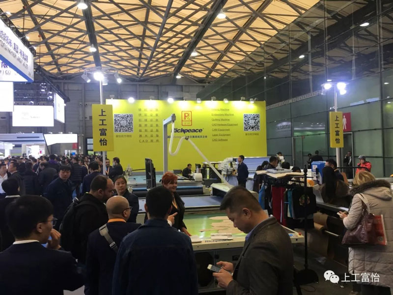第十九届上海国际纺织工业展览会现场精彩瞬间1.jpg