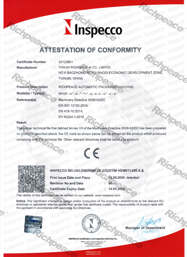RPAP富怡包装设备CE证书